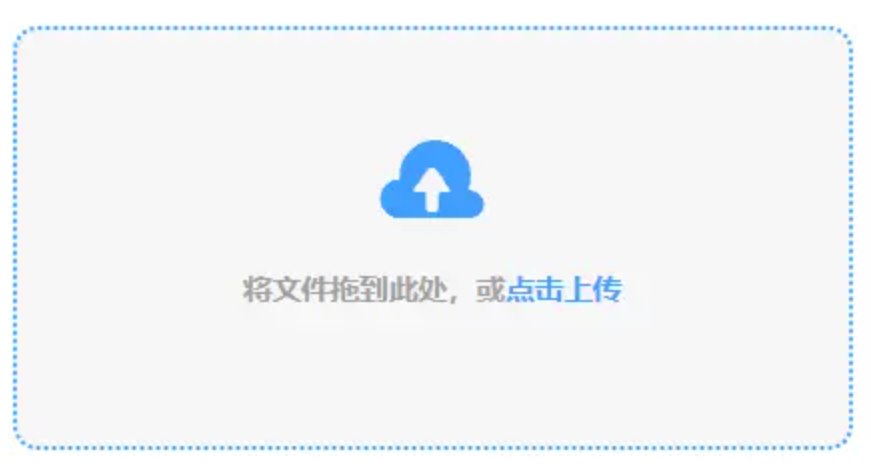 威尼斯官网地址使用讲解 - 添加文件